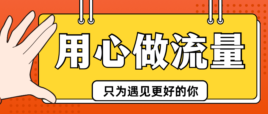 流量卡之家