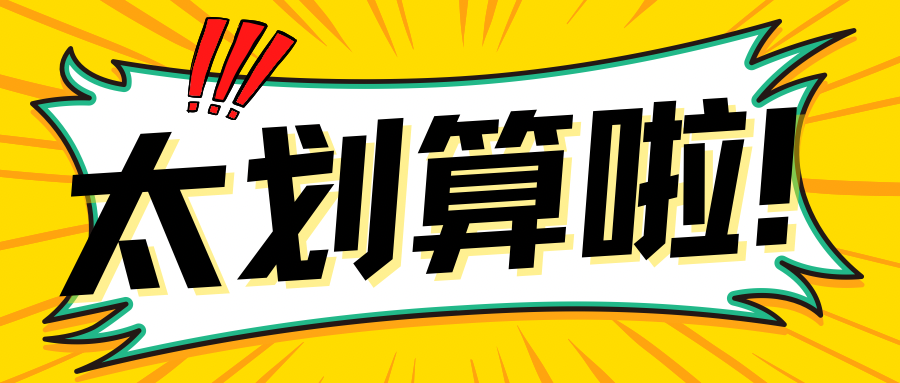 流量卡之家